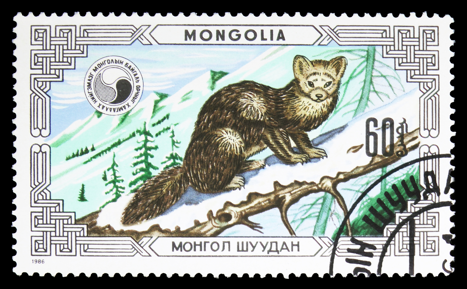 A Mongolian stamp showcasing the sable. Image Credit: © Alexander Mirt | Dreamstime.com. A Mongolian stamp showcasing the sable. Image Credit: © Alexander Mirt | Dreamstime.com.